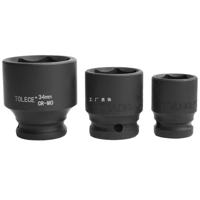 1/2小风炮套筒电动扳手套头6角加厚六角8 9 10 17 19 21 32 34 36