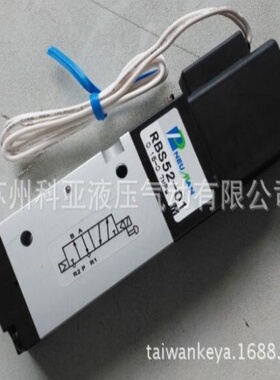 台湾PNEUMAN电磁阀RBS32E-02-C 气动阀V281-02-L-DC24V