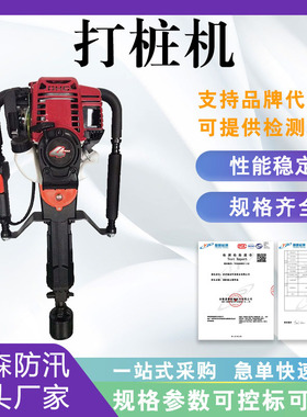 打桩速度1.5m/min取土钻机 打桩频率1300-3000次/分打桩机植桩机