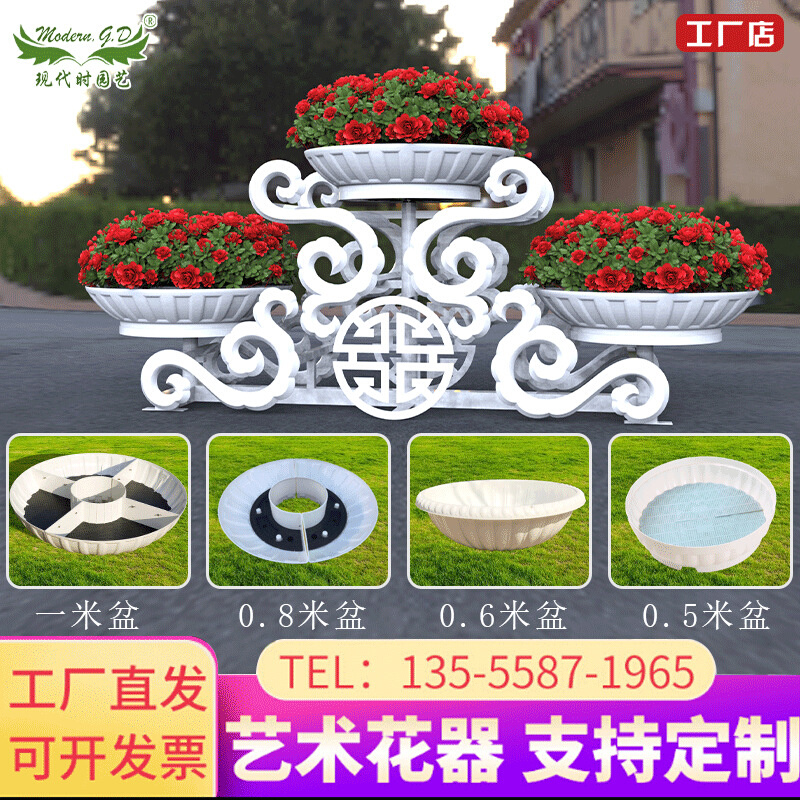 艺术花器种植槽花箱花架景观造型拼装祥云花纹道路公园小品造型厂