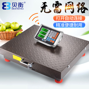 无线电子秤分离式 手提500kg600公斤商用电子台秤称猪样磅秤1000斤