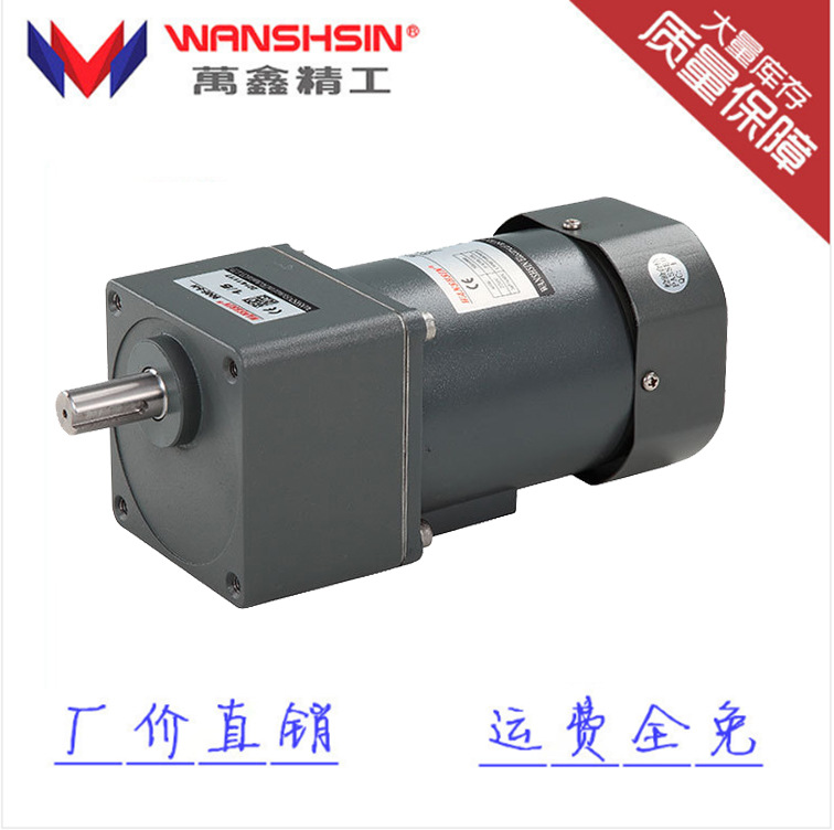 2IK6GNC-2GN15K口罩机设备减速电机 微型调速定速电机