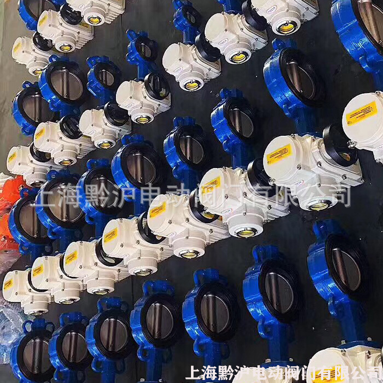 D971F-16Q DN65 调节型蝶阀  电动软密封对夹蝶阀 乙丙橡胶蝶阀