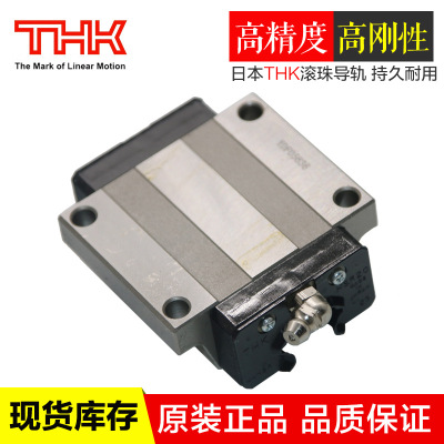 THK直线导轨滑块批发 HSR20B线性滑动滚珠导轨现货