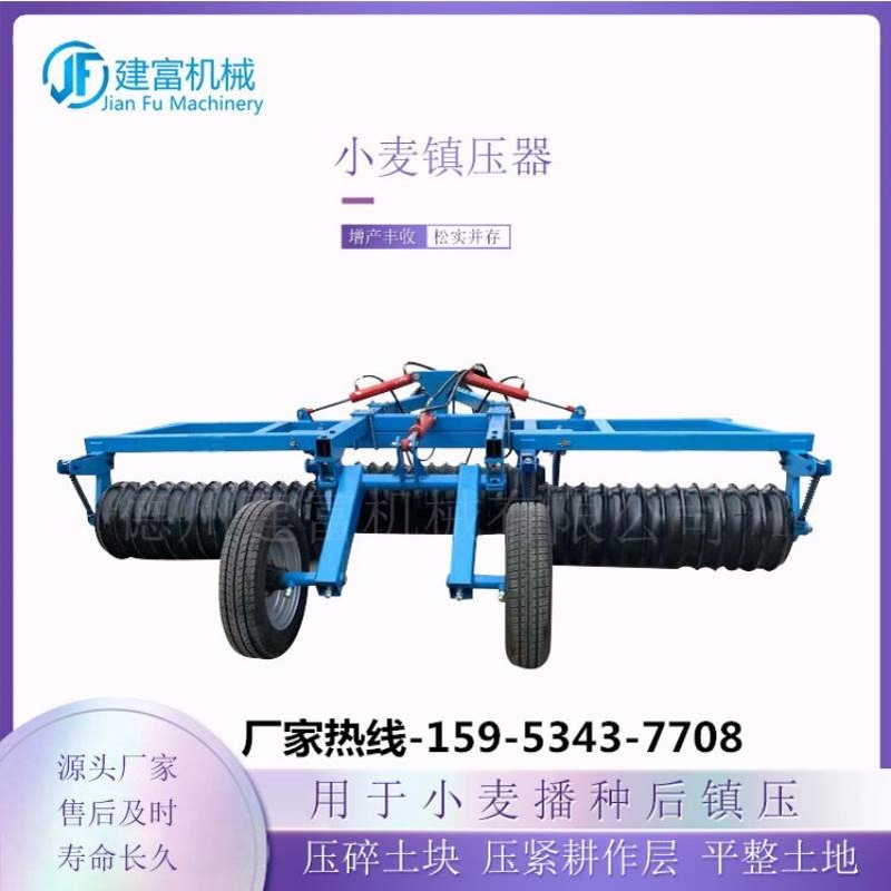 小麦播种前后保墒镇压器 角钢材质悬挂麦田压地机 土地压实利生长