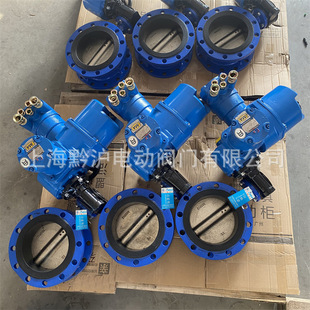 一体式 DN500 隔爆型瓦斯专用阀 16Q 煤安矿用电动蝶阀WSD941X