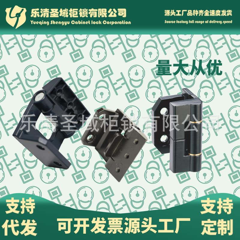 CL213-3 213-1新型中置柜铰链 万控二代新版KYN28-12柜铰链GJL9-2