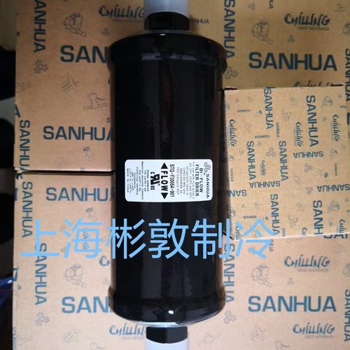 三花 干燥过滤器 DTG-A30050-901/305S A30054 A30060 A30070