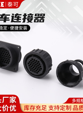 182918-1 182923-1 182652-1泰科TE安普AMP进口接头37芯孔接插件