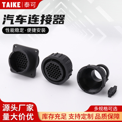 182918-1 182923-1 182652-1泰科TE安普AMP进口接头37芯孔接插件