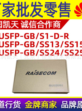 瑞斯康达 USFP-GB/S1-D-R USFP-GB/SS13/SS15 USFP-GB/SS24/SS25