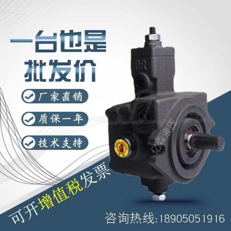 峰昌WINMOST 变量叶片泵 VP-SF-30-D-10/VP-DG-40+PA高低压叶片泵