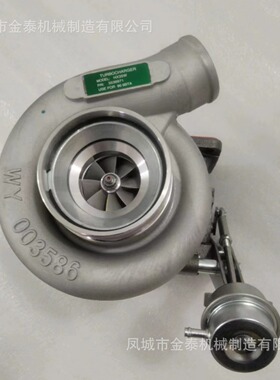 HX35W 3536971 3536972  3538868 3538626 3536977 增压器
