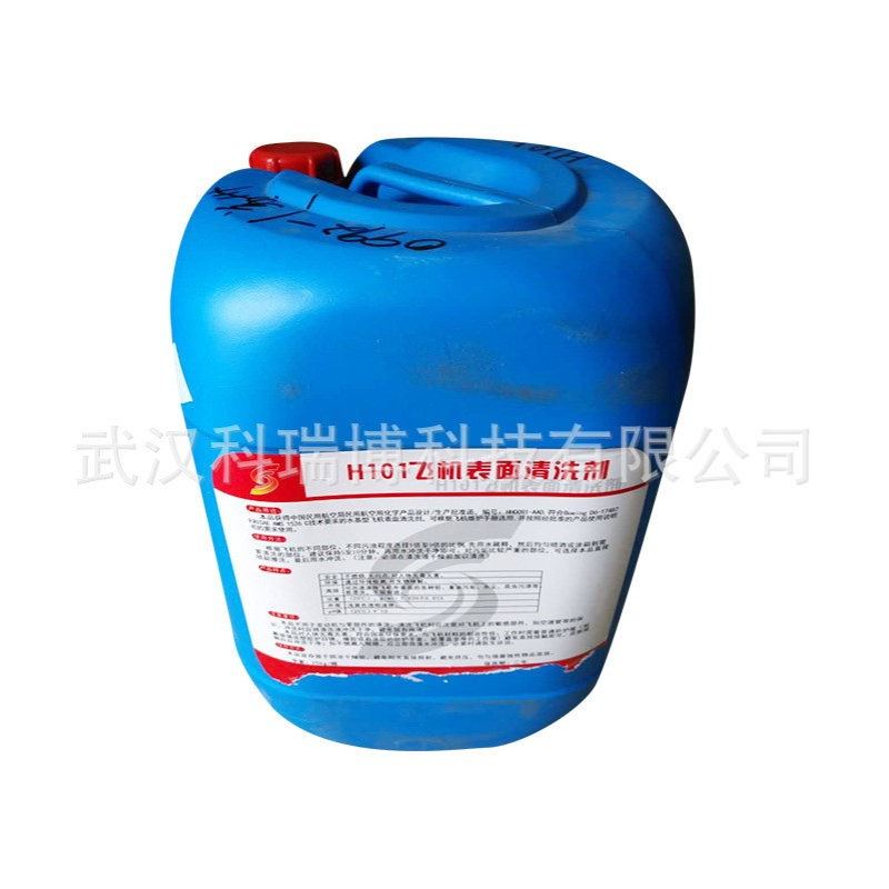 厂家供应H101飞机表面清洗剂 水基型飞机表面重油污垢清洗剂