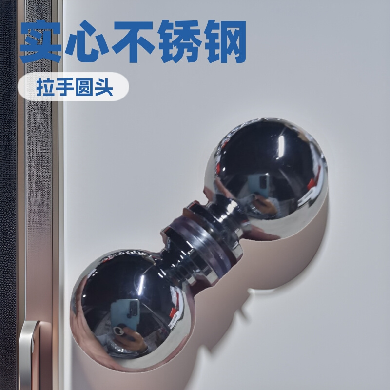 玻璃门把手.单孔现代简约圆头实心不锈钢拉手. 高要成信五金厂