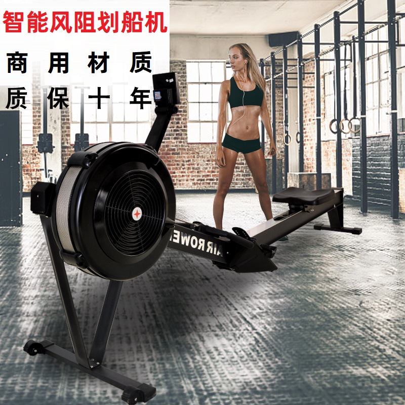 划船机家用智能10档风阻调节划船器健身商用折叠瘦身燃脂静音轨道