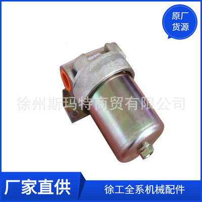 现货供应徐工原厂配件装载机备件ZL40.3.2B滤清器250202021