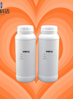 黄芩苷【21967-41-9】贝加灵 黄芩甙 黄芩素 85%/90% 供应1kg