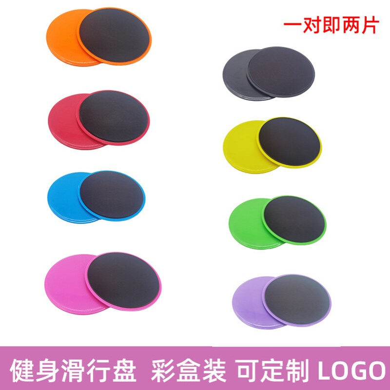 健身器材急速健身滑行盘腹肌训练四肢协调运动能力普拉提滑行盘