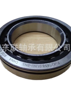 80480/80425圆锥滚子轴承汽车波箱分动箱差速器轴承