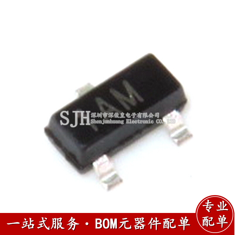 贴片三极管MMBT3904 丝印1AM SOT-23 NPN 信号晶体管2N3904