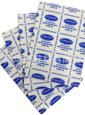 安全鞋防穿刺中底布 达欧标EN22568 EN12568 1100N凯夫拉防穿刺中