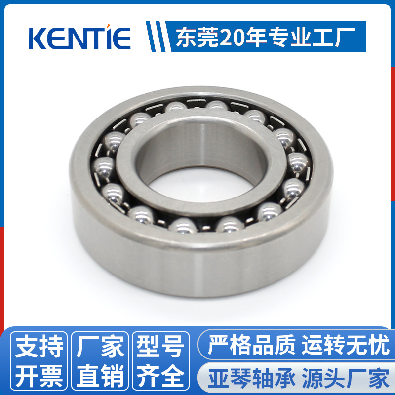 双排滚珠开式轴承S6210双列调心球机械轴承50*90*20mm一件批发