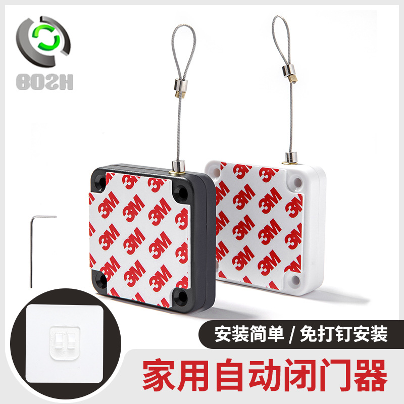 工厂直供推拉门自动闭门器家用关门器简易免打孔缓冲小型闭门器