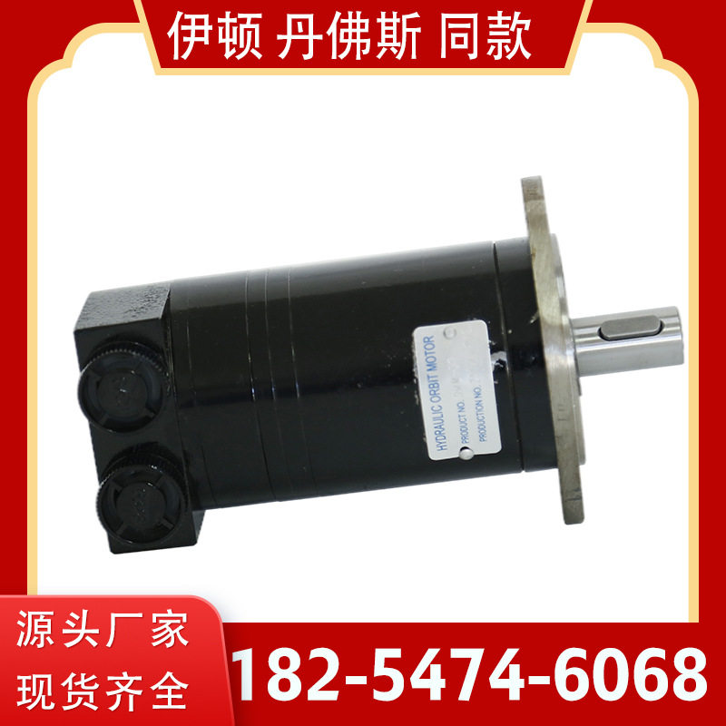 供应摆线液压马达不断轴不漏油 OMM8/12.5/20/32/50系列液压马达,模玩/动漫/周边/娃圈三坑/桌游,文化/体育周边,淘宝优惠券,粉丝福利购,淘宝优惠卷