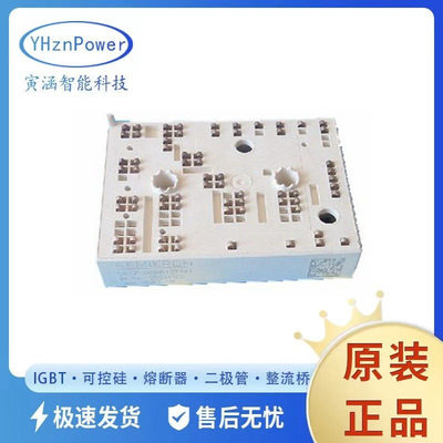 热卖IGBT模块SKiiP22NAB12IT45 SKiiP22NAB12T17 SKiiP22NAB12T18