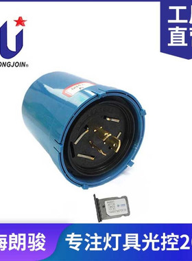 浙江朗骏longjoin 新出智能光控器JL-246CG 黄昏到黎明 远程控制