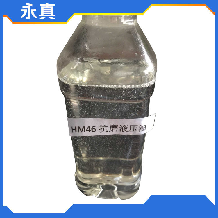 长期供应 超强润滑抗磨液压油 HM68#抗氧性热安定性液压油白色