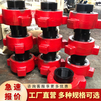 现货1-16寸高中低压由壬活接头  油田钻采设备用4''FIG15000PSI