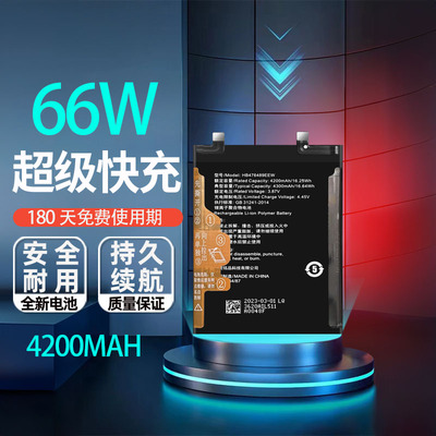 适用于华为Hi nova9电池hi nova9Pro 5G Hera-BD00全新电板