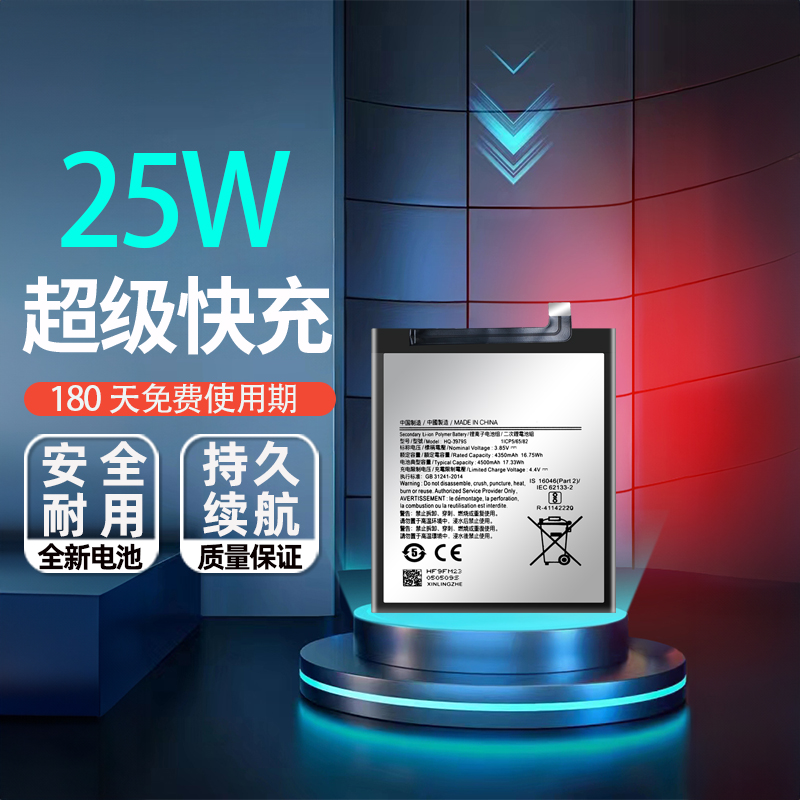 适用于Galaxy F52 5G电池 2021 SM-E5260 HQ-3979S 电板