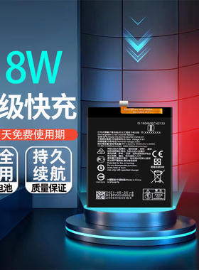 适用Nokia 诺基亚X71全新电池TA-1172电池HE362/376/377电板