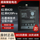 增强 原厂原装 适用红米k20 Pro电池redmik大容量BP41电板