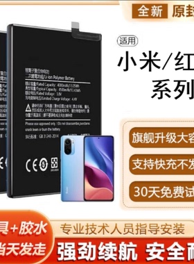 适用于小米MIX FOLD 2折叠屏电池22061218C全新电板BM26 BM27