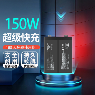 适用于Realme真我GT Neo3电池GT2 Pro大师探索版电板闪速版