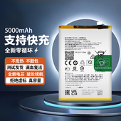 A2X A18电池A2 5G电池A78 适用OPPOA2M A38电板BLPA19 BLPA21