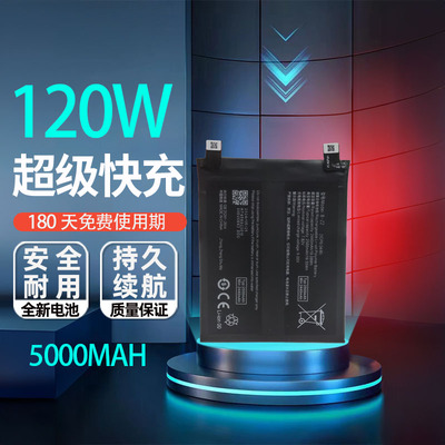 适用于vivo iqoo Neo8电池IQOOneo8pro电池B-Z2全新电板