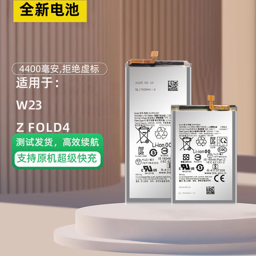 适用于Z Fold4电池W23 F9360全新电板BF936 937ABY大容量