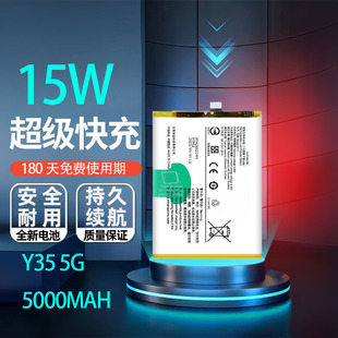 适用于vivo Y53 Y53T电池Y53S T1 T2全新B-O8 B-Q7 B-Y1电池