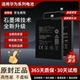 p9plus p10plus p30pro 电池 适用华为p20 p20pro青春版