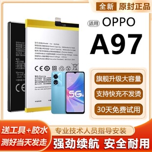 适用于OPPOA97电池oppo a97PFTM10大容量电板BLP923