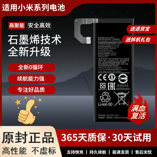 适用小米10T青春版/10pro/tpro/mi10至尊版电池BM4W/BM53