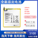 适用于华为M3平板电池 HB2899C0ECW DL09全新电板 BTV W09