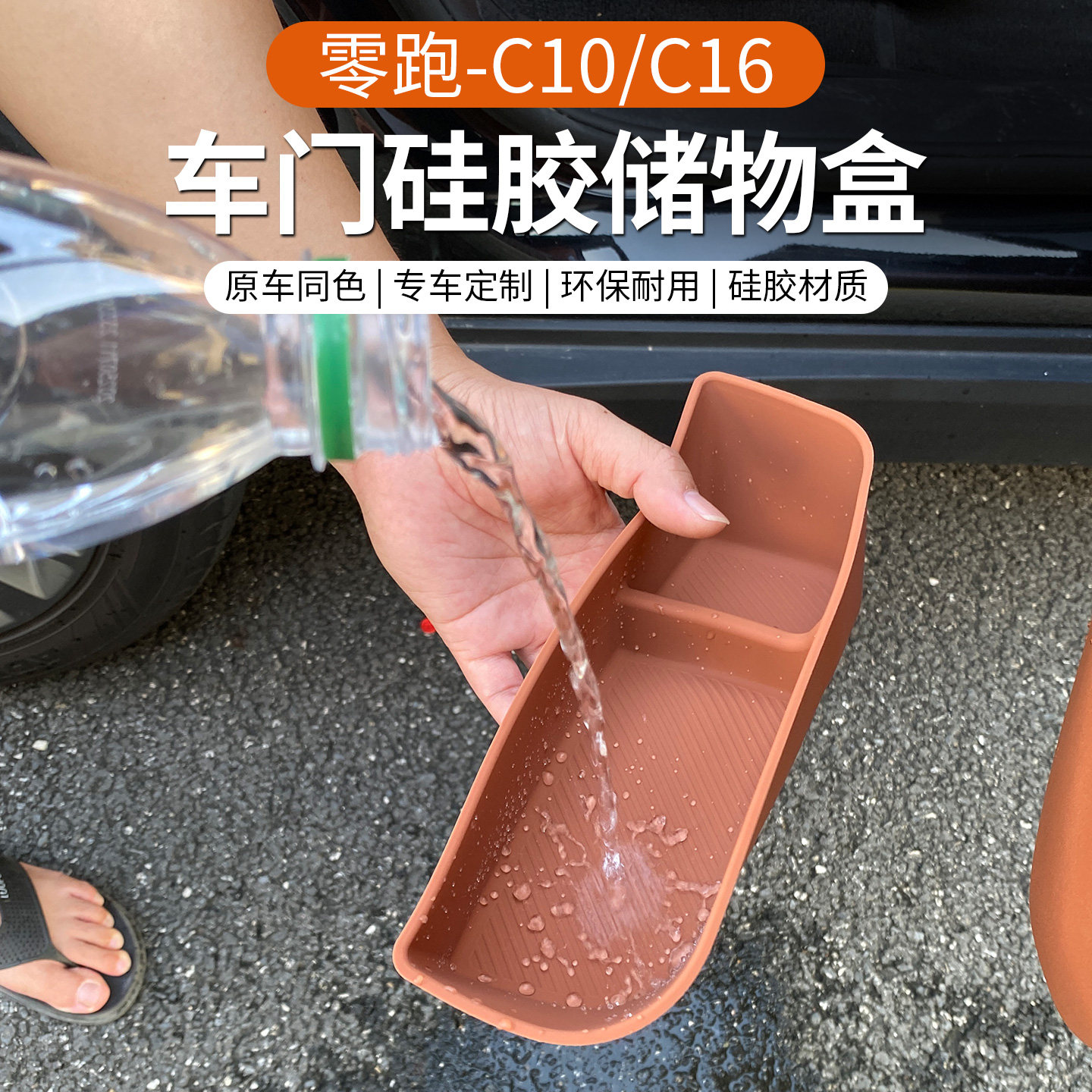 硅胶车门储物盒防水易清洁图片
