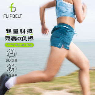 Flipbelt飞比特3.0空气裤pro马拉松专业跑步压缩裤女三分速干短裤