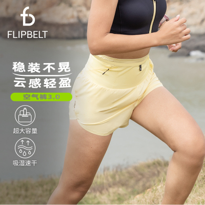 FlipBelt飞比特空气裤女专业跑步马拉松速干健身高腰腰包运动短裤